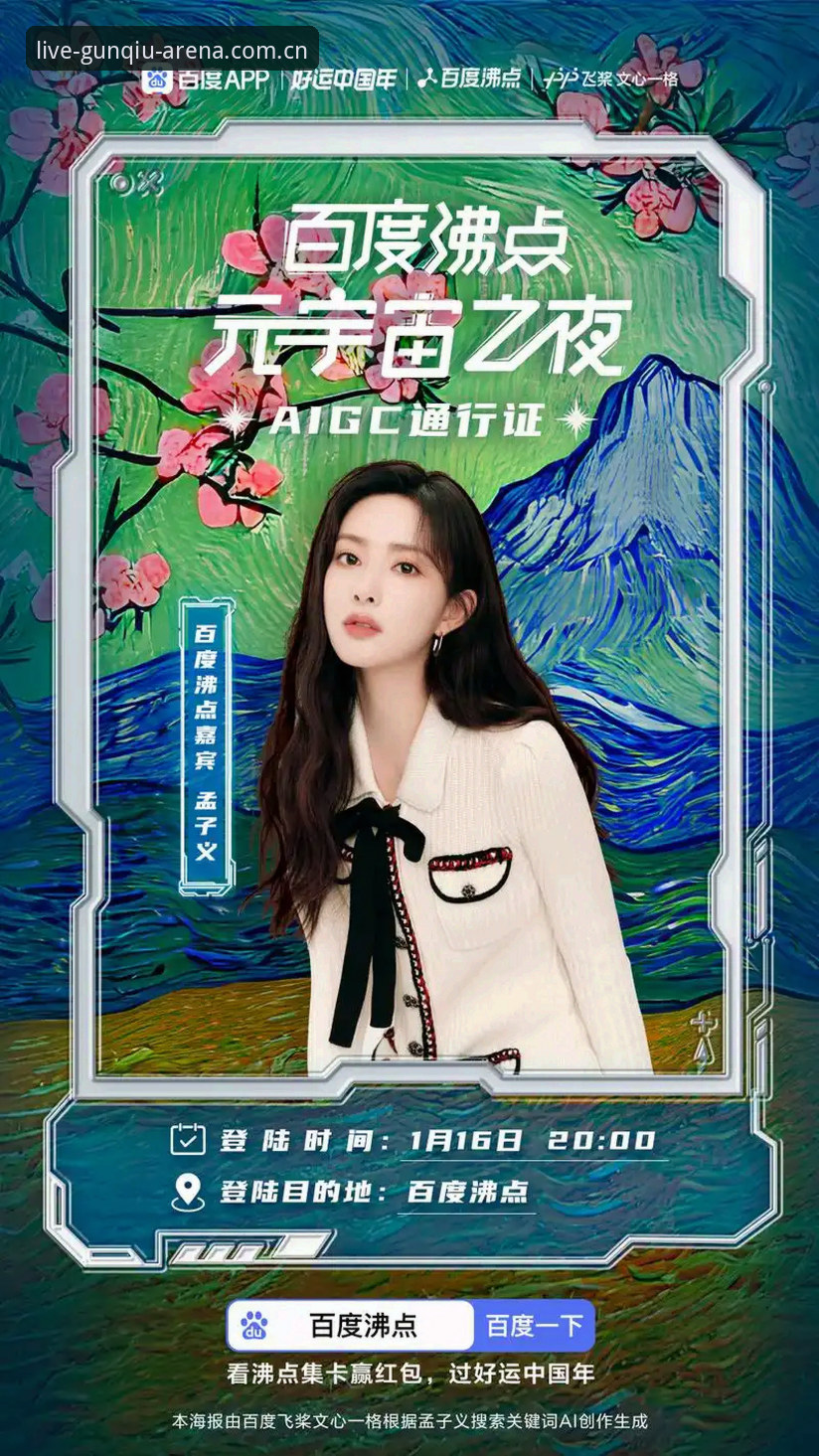 逆转之夜的冷思考：一场不够，三场才行
